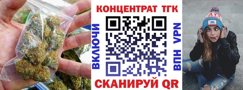 ТГК вейп Лангепас