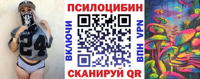 Галлюциногенные грибы ЛСД  Лангепас 